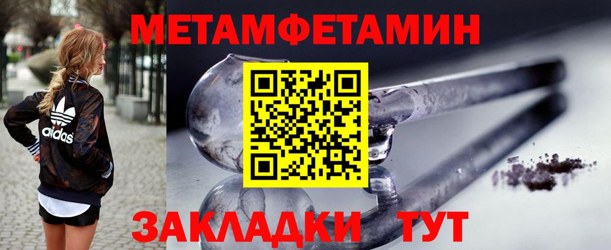 АМФЕТАМИН VHQ  Вход с VPN  Амфетамин  Амфетамин  Богданович 