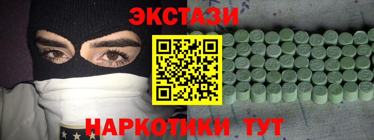 Экстази Philipp Plein Богданович