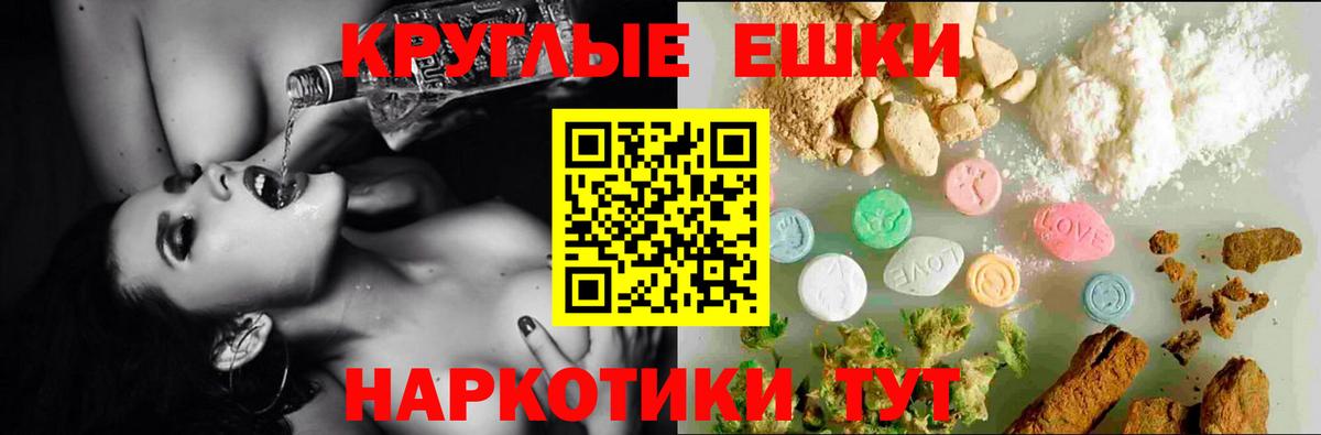Ecstasy XTC  Экстази XTC  Богданович  ЭКСТАЗИ  Вход с VPN 