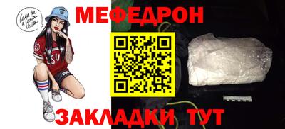 ALPHA-PVP Апшеронск