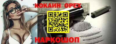 ALPHA-PVP Апшеронск