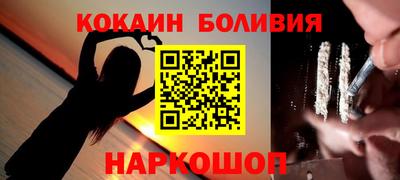 мефедрон Апрелевка