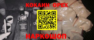 мефедрон Апрелевка
