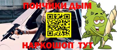 мефедрон Апрелевка