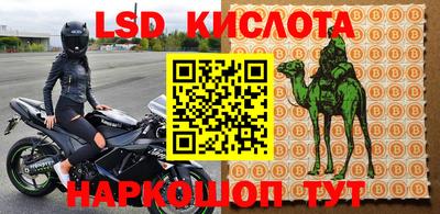ALPHA-PVP Апшеронск
