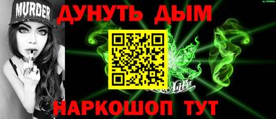 гидропоника Аргун