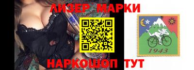 ALPHA-PVP Апшеронск
