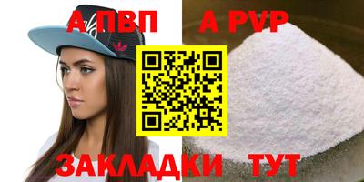 мефедрон Апрелевка