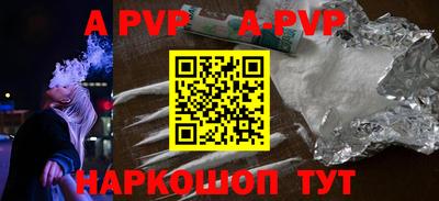 мефедрон Апрелевка