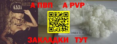 гидропоника Аргун