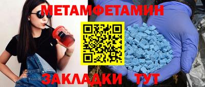 гидропоника Аргун