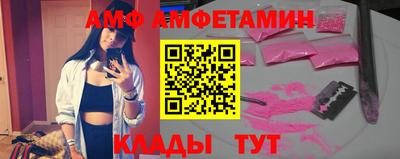 мефедрон Апрелевка