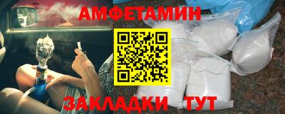 ALPHA-PVP Апшеронск