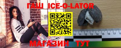 гидропоника Аргун