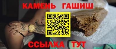 гидропоника Аргун