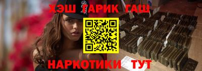 мефедрон Апрелевка