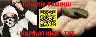 гидропоника Аргун