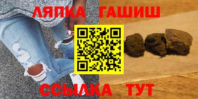 ALPHA-PVP Апшеронск