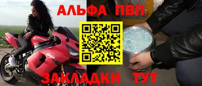 мефедрон Апрелевка