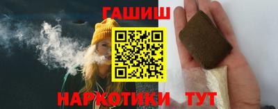 ALPHA-PVP Апшеронск