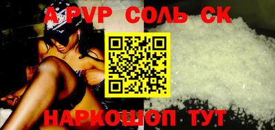гидропоника Аргун