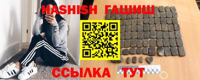 ALPHA-PVP Апшеронск