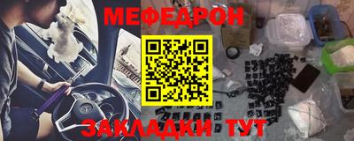 ALPHA-PVP Апшеронск