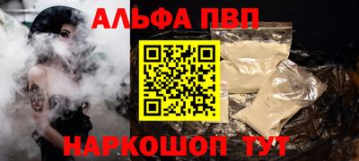 гидропоника Аргун