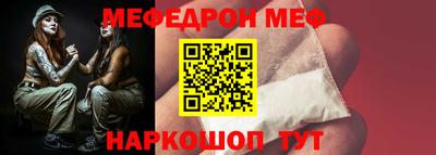 мефедрон Апрелевка