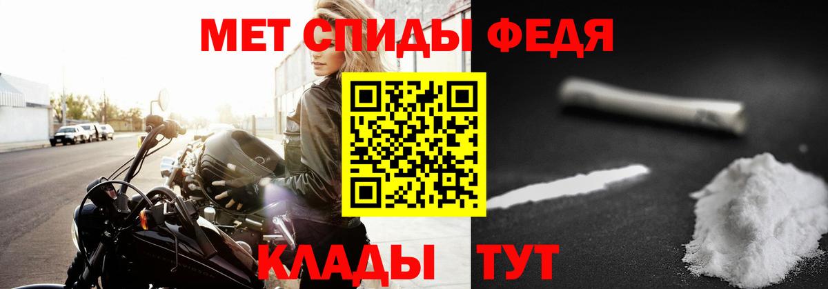 Богданович  МЕТАМФЕТАМИН Декстрометамфетамин 99.9%  Вход с VPN 