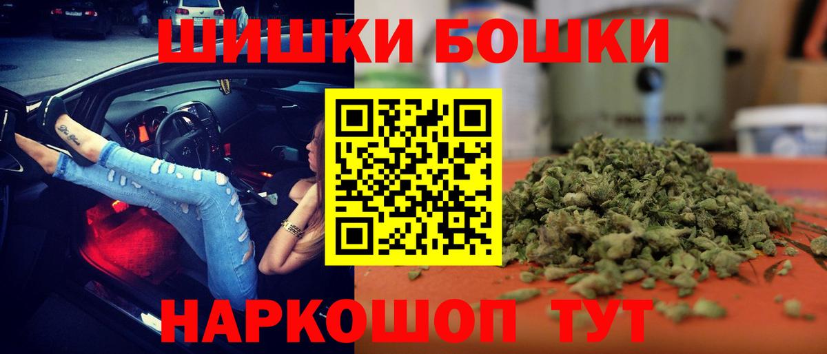 Богданович  МАРИХУАНА MAZAR  Конопля тримм  Марихуана Ganja  Вход с VPN  Бошки марихуана сатива 